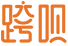 跨呗|供应链服务平台