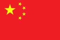 中國臺灣