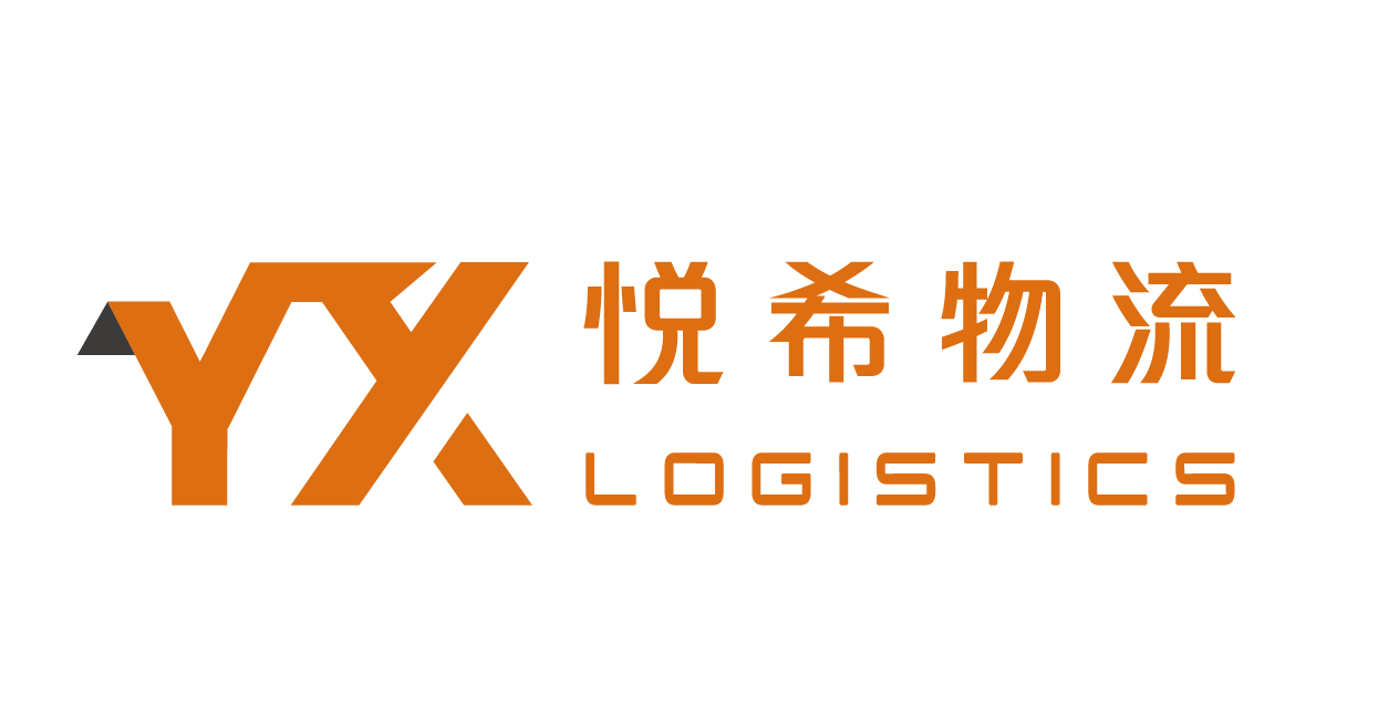 东南亚--悦希物流