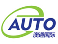 澳通国际货运代理