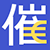 催全球