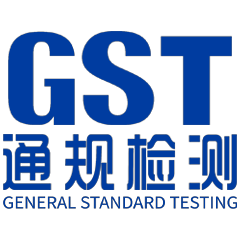 GST通规检测