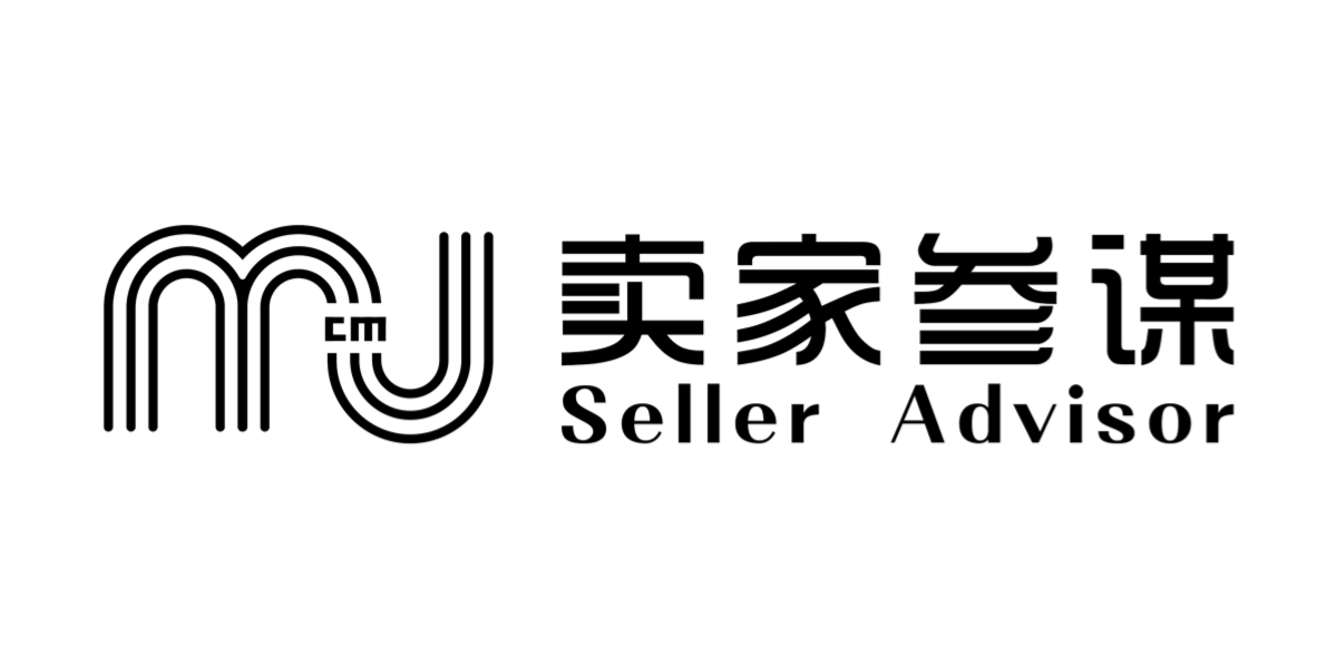 跨境卖家参谋