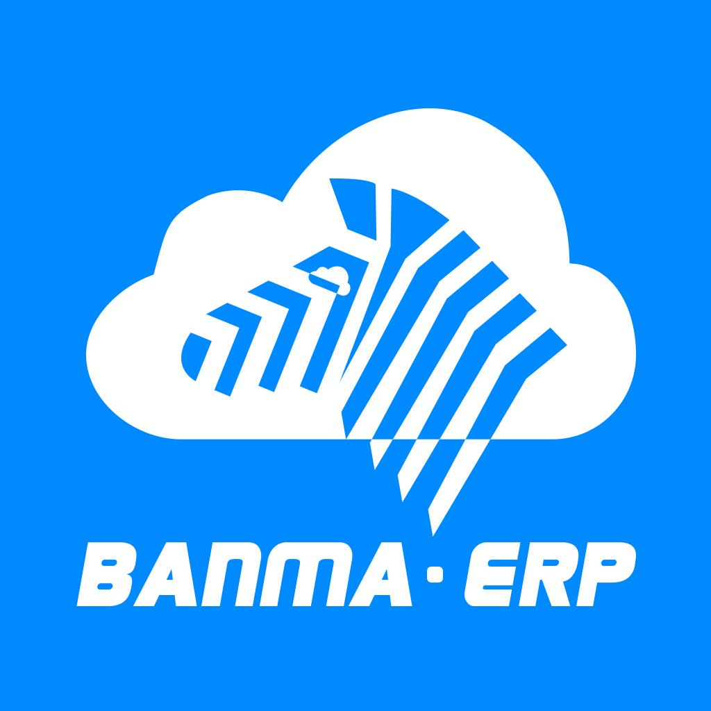 斑马跨境ERP