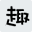 趣作图&mdash;证件照制作