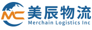 深圳美辰物流