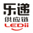 乐递供应链