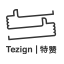 内容智能生成 Dynamic Generation -内容科技-特赞