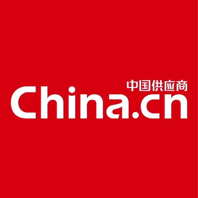 中国供应商