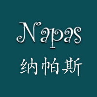 纳帕斯质检客服