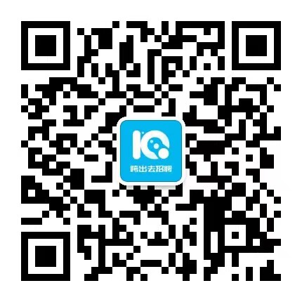 跨出去人才直聘网