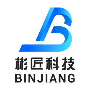 彬匠科技