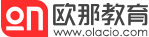 欧那多语种教育