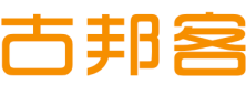 古邦客跨境孵化中心