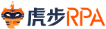 虎步RPA