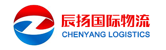 辰扬国际快递